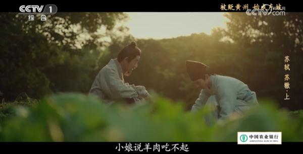 我们为什么喜欢苏轼？