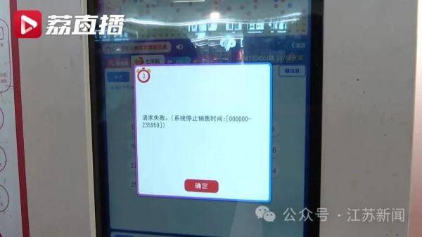 紧急叫停并撤场！曾风靡一时，你也可能买过
