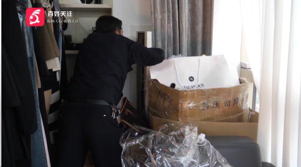 “警官,你相信玄学吗?”贵阳一女子钱包凭空消失,怀疑和神秘力量有关!结果…… “警官,你相信玄学吗?”贵阳一女子钱包凭空消失,怀疑和神秘力量有关!结果……