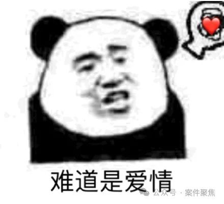 “恋爱脑”爷叔网恋被骗170万，最终在法院奔现