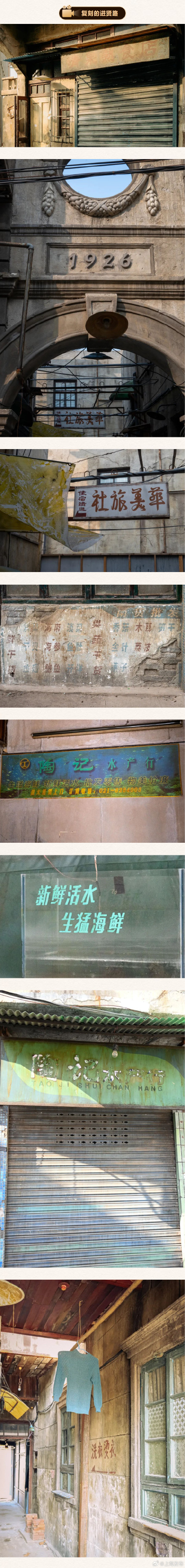 你知道1比1复刻的黄河路进贤路 在哪里吗？快来看看宝总逐梦之地