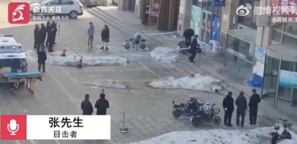 一大学生被冰锥砸中身亡，掉下的冰块大如“双人床”