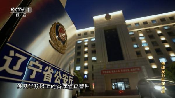 22个钱箱压得车上不了斜坡！三任公安厅长受贿超12亿