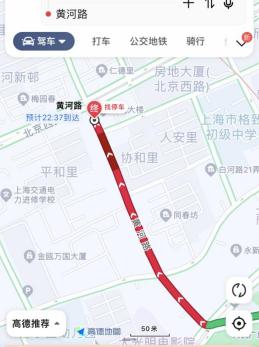 《繁花》成“销冠”！带火排骨年糕，万元套房被预订一空