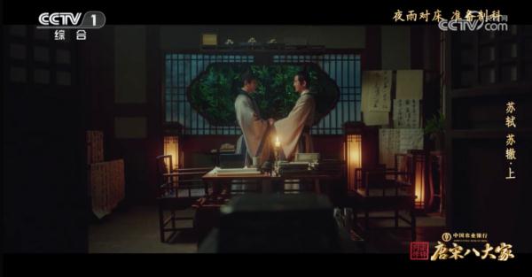 我们为什么喜欢苏轼？