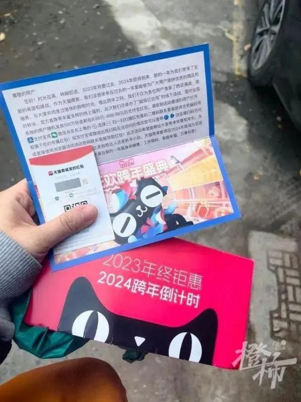 警惕！最近好多人收到这种快递！