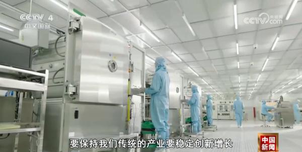 2024年以科技创新引领现代化产业体系建设 2024年以科技创新引领现代化产业体系建设