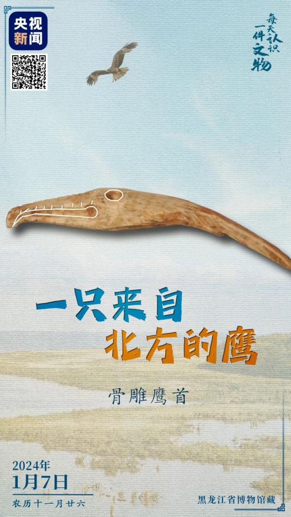 不只有冰雕 几千年前的“东北人”，还能把它整“活”了