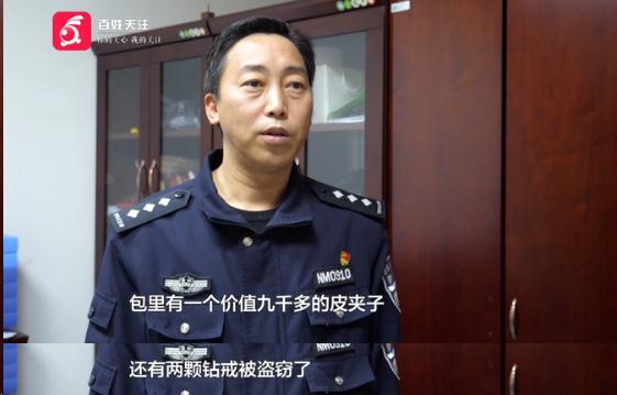 “警官,你相信玄学吗?”贵阳一女子钱包凭空消失,怀疑和神秘力量有关!结果…… “警官,你相信玄学吗?”贵阳一女子钱包凭空消失,怀疑和神秘力量有关!结果……