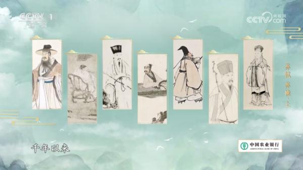 我们为什么喜欢苏轼？