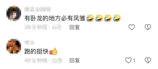 两男子“点车”后又双双“跳车”？