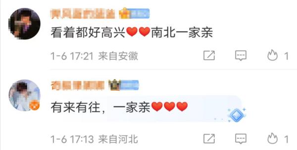 “回抱”广西老表！黑龙江的10万盒蔓越莓已发往南宁