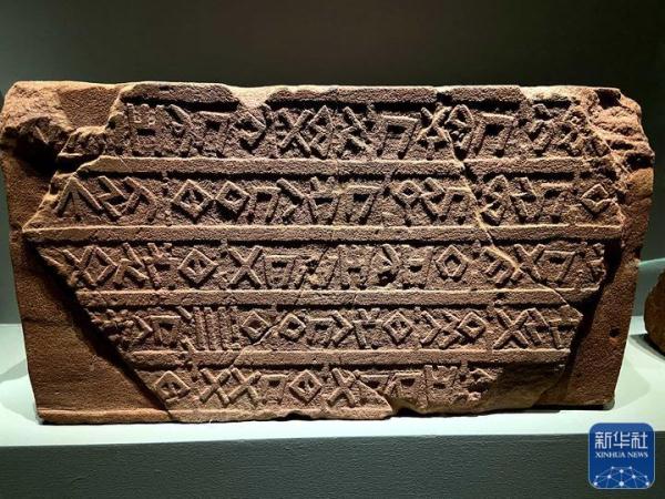 故宫开年新展：230余件沙特珍贵文物亮相午门