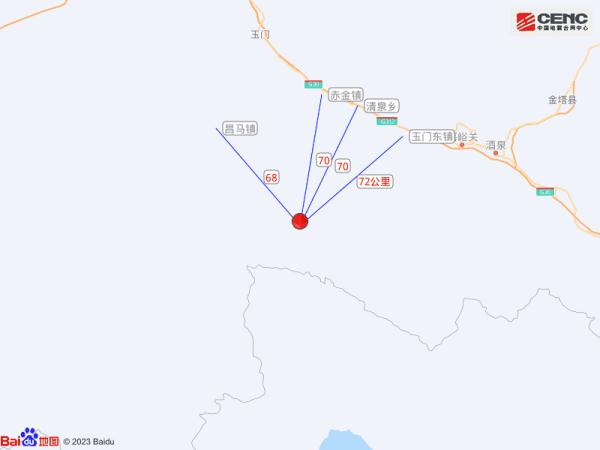 甘肃酒泉市肃北县发生3.8级地震
