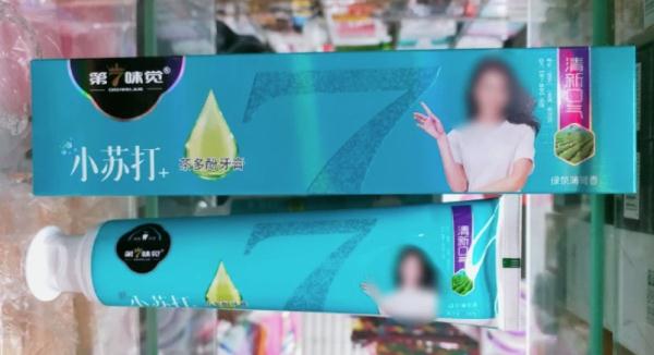 43批次化妆品不合格! 43批次化妆品不合格!