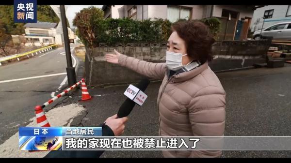 161人死亡，103人下落不明！日本“部分海域变陆地”