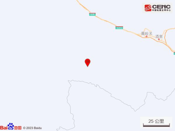 甘肃酒泉凌晨发生地震