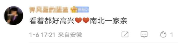 “老铁”和“老表”双向奔赴梦幻联动,10万盒蔓越莓回赠广西!全国文旅的DNA都动起来了! “老铁”和“老表”双向奔赴梦幻联动,10万盒蔓越莓回赠广西!全国文旅的DNA都动起来了!