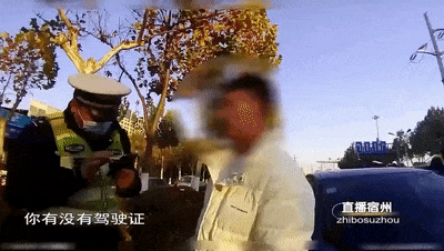 情侣吵架，女子举报男友酒驾……