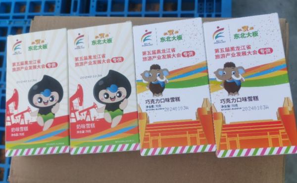 兄弟出手！丹顶鹤真的来哈尔滨了、大庆还给发来10万支东北大板……