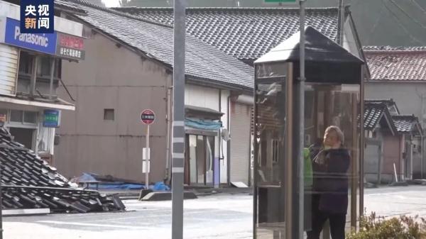 部分海底已变陆地!195人仍下落不明!日本一地发出避难指示→ 部分海底已变陆地!195人仍下落不明!日本一地发出避难指示→