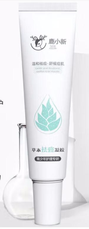 43批次化妆品不合格! 43批次化妆品不合格!