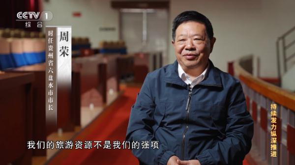 花9个亿建索道,却每年只用一个月……主政3年,他让当地新增债务1500亿余元 花9个亿建索道,却每年只用一个月……主政3年,他让当地新增债务1500亿余元