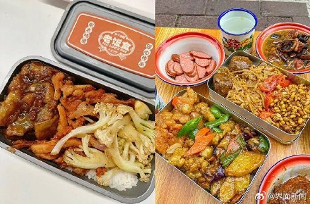 20元四个菜的东北老盒饭竟然有得赚 20元四个菜的东北老盒饭竟然有得赚