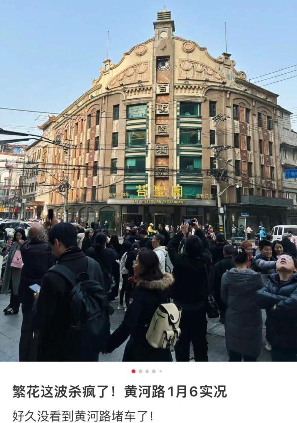 "别来了,挤爆了!"上海这里人从众…原来是啥样子,侬还记得伐? "别来了,挤爆了!"上海这里人从众…原来是啥样子,侬还记得伐?