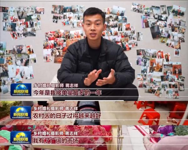 1年跟拍60场乡村婚礼，潜江90后摄影师登上新闻联播