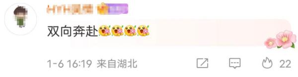 “老铁”和“老表”双向奔赴梦幻联动,10万盒蔓越莓回赠广西!全国文旅的DNA都动起来了! “老铁”和“老表”双向奔赴梦幻联动,10万盒蔓越莓回赠广西!全国文旅的DNA都动起来了!