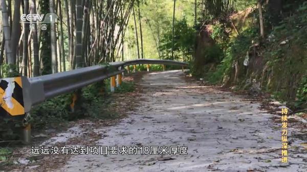 一条路预算90万元，副镇长抽走20万！