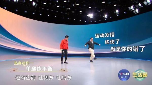 【健康】运动虽好，练不对反伤身！适合你的运动处方在这里