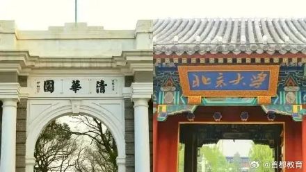 清华北大延长校园开放时间 清华北大延长校园开放时间