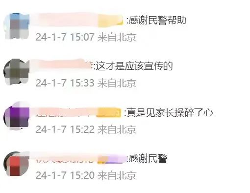 嫌零花钱少，大学生赌气离校出走流浪十余天！