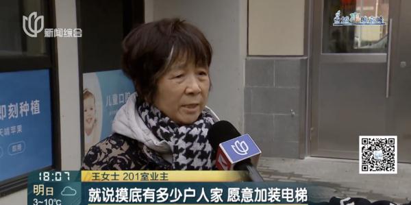 曲折又憋屈？上海这群2楼居民炸了！本来就是最尴尬的楼层…