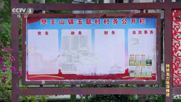 一条路预算90万元，副镇长抽走20万！