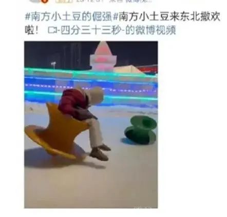 禁言！严肃处置，他们被处理