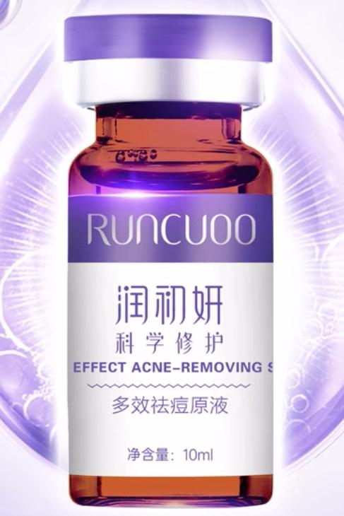 43批次化妆品不合格! 43批次化妆品不合格!