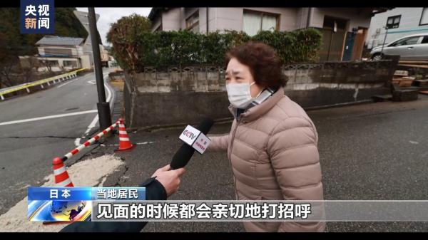 记者直击丨日本地震引发山体滑坡 天气和交通状况影响救援