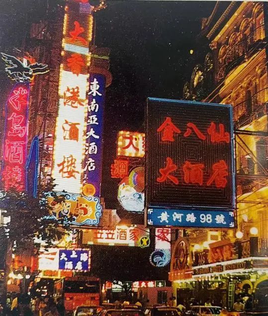 "别来了,挤爆了!"上海这里人从众…原来是啥样子,侬还记得伐? "别来了,挤爆了!"上海这里人从众…原来是啥样子,侬还记得伐?