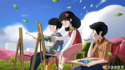 今日 北京艺考成绩查询 今日 北京艺考成绩查询