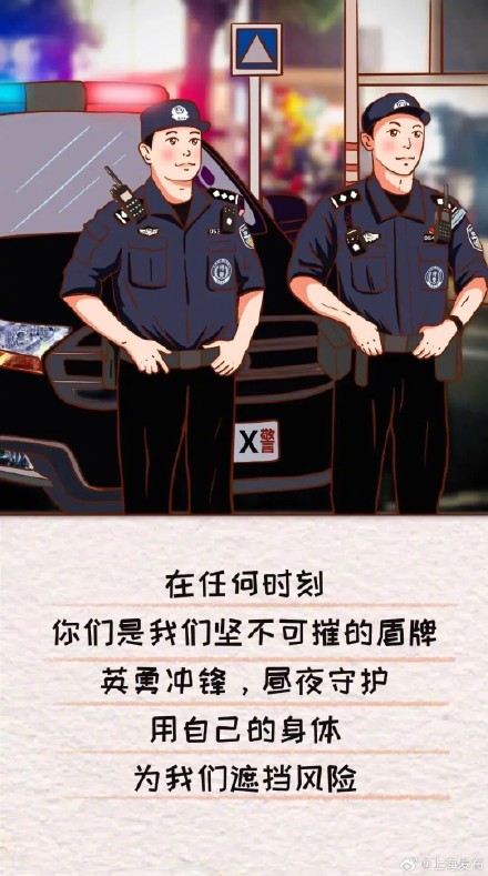 致敬人民警察！用漫画方式打开110