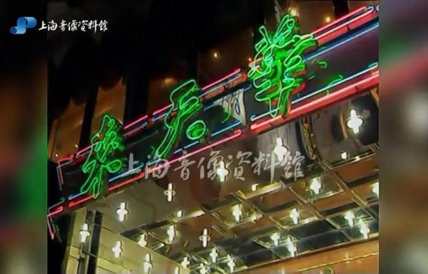 "别来了,挤爆了!"上海这里人从众…原来是啥样子,侬还记得伐? "别来了,挤爆了!"上海这里人从众…原来是啥样子,侬还记得伐?