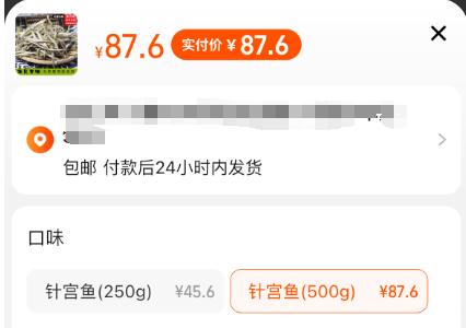一夜暴富？杭州男子钓到神秘生物，网友炸锅！