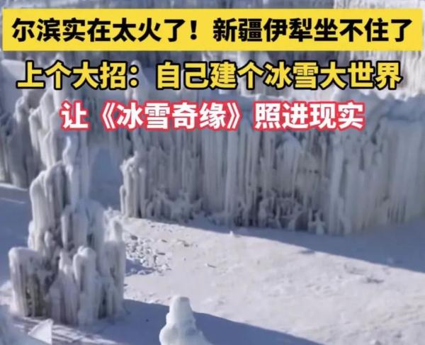 “老铁”和“老表”双向奔赴梦幻联动,10万盒蔓越莓回赠广西!全国文旅的DNA都动起来了! “老铁”和“老表”双向奔赴梦幻联动,10万盒蔓越莓回赠广西!全国文旅的DNA都动起来了!