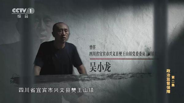 一条路预算90万元，副镇长抽走20万！