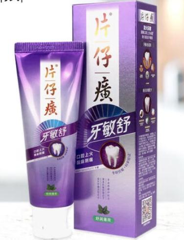 43批次化妆品不合格! 43批次化妆品不合格!