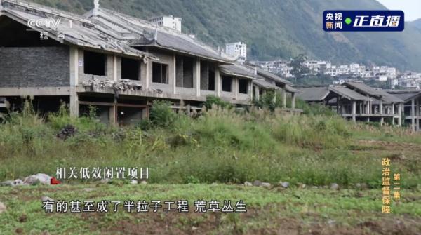 花9个亿建索道,却每年只用一个月……主政3年,他让当地新增债务1500亿余元 花9个亿建索道,却每年只用一个月……主政3年,他让当地新增债务1500亿余元