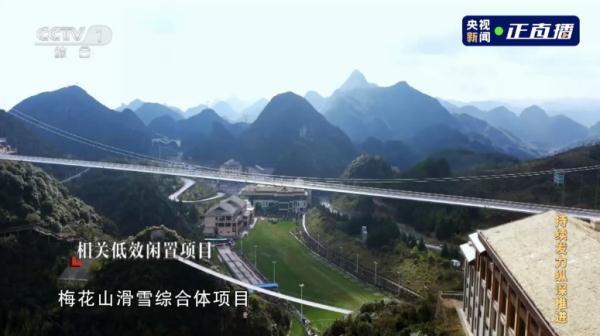 花9个亿建索道,却每年只用一个月……主政3年,他让当地新增债务1500亿余元 花9个亿建索道,却每年只用一个月……主政3年,他让当地新增债务1500亿余元